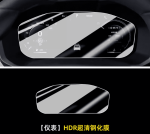 Kính cường lực Lynk & Co 01